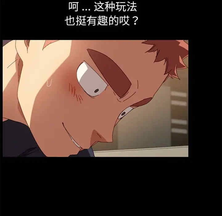 乖乖上钩/危机四伏的家庭生活