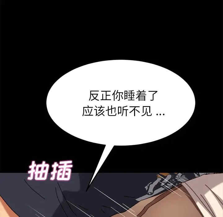 乖乖上钩/危机四伏的家庭生活