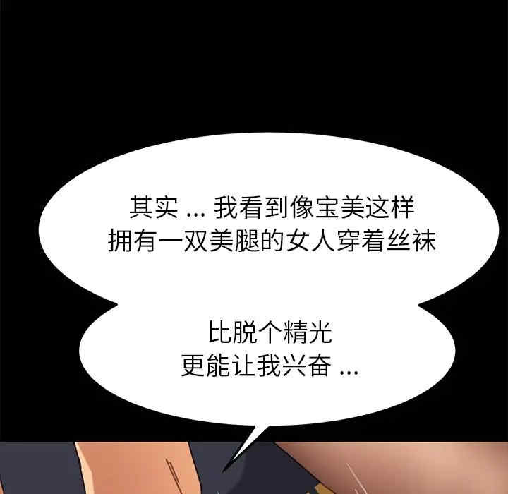 乖乖上钩/危机四伏的家庭生活