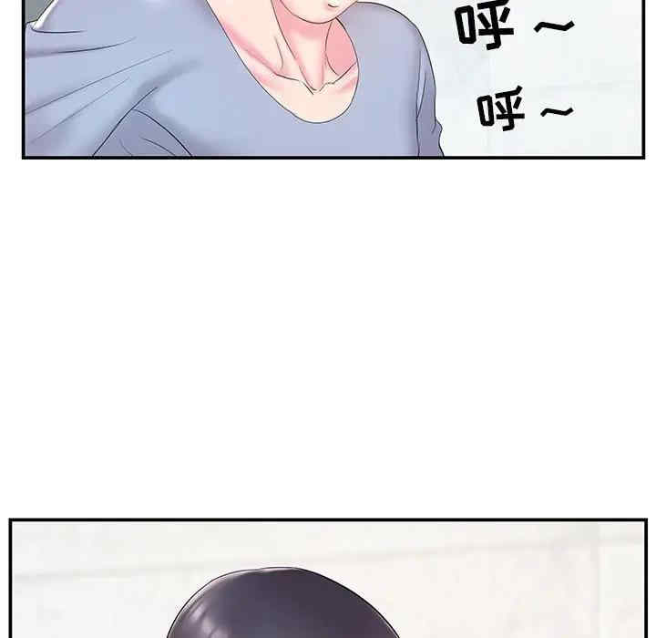 家中有个小姨子