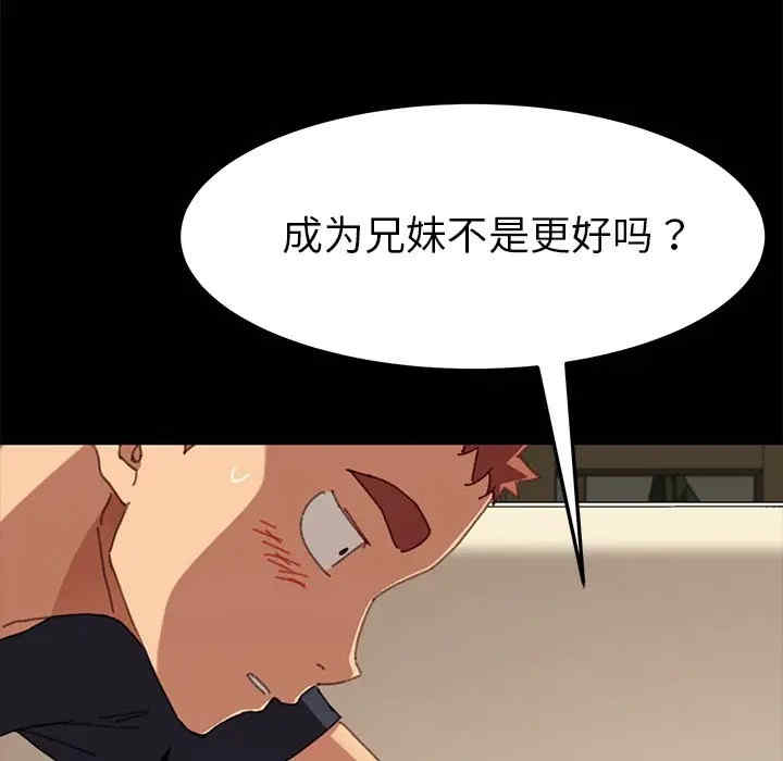 乖乖上钩/危机四伏的家庭生活