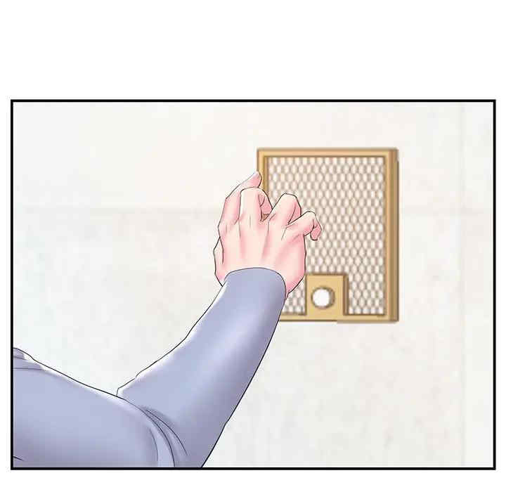 家中有个小姨子