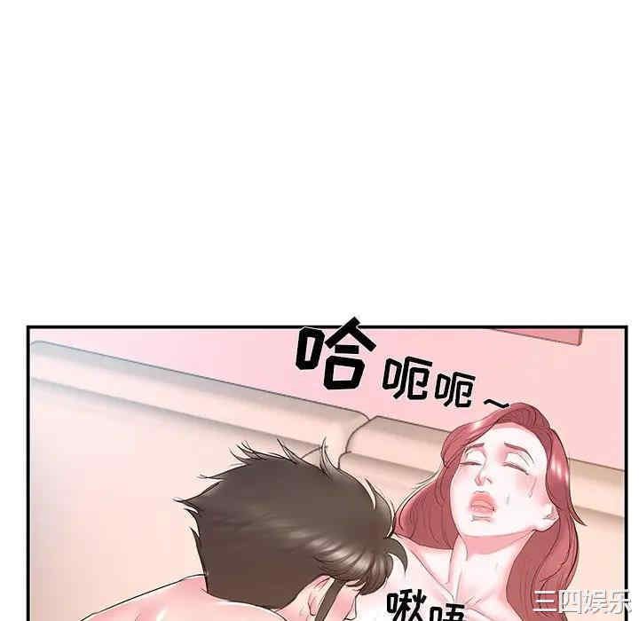 家中有个小姨子