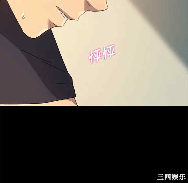 乖乖上钩/危机四伏的家庭生活