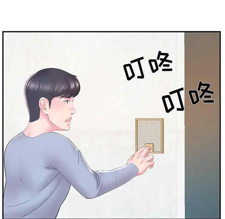 家中有个小姨子