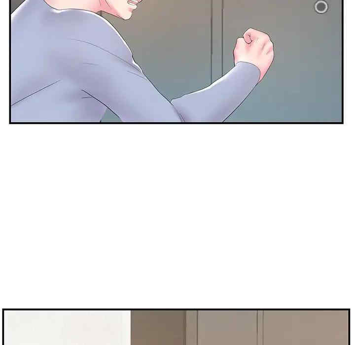 家中有个小姨子