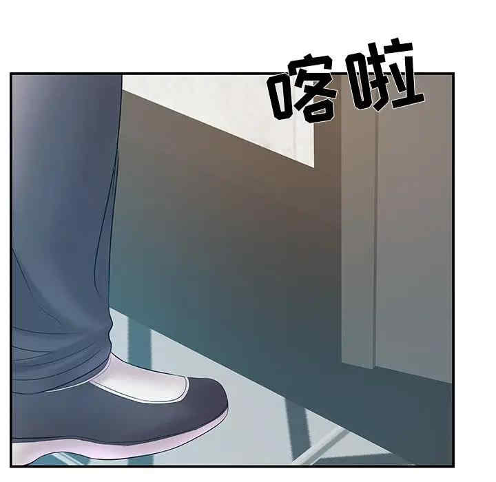 家中有个小姨子