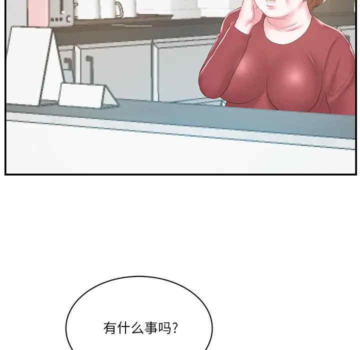 家中有个小姨子