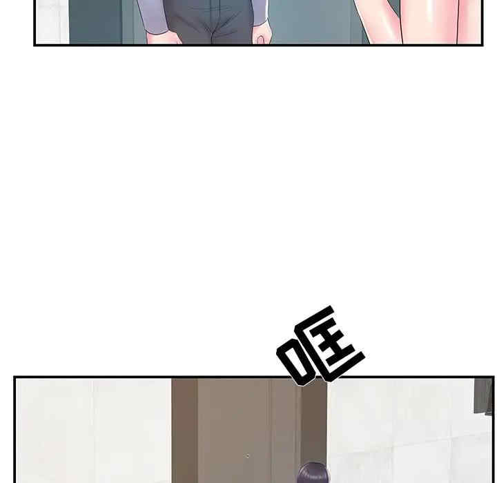 家中有个小姨子