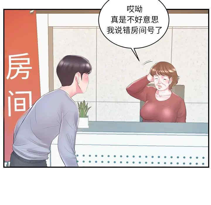 家中有个小姨子