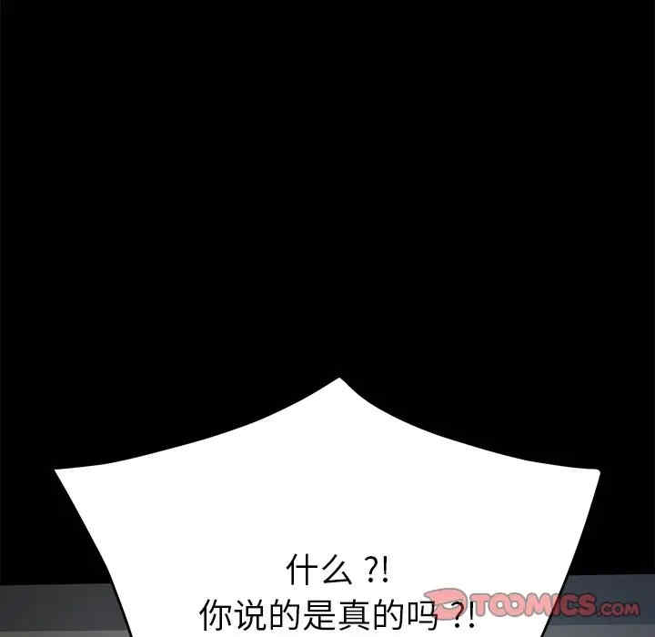 乖乖上钩/危机四伏的家庭生活