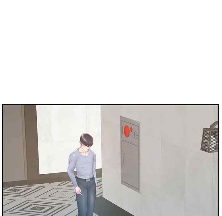 家中有个小姨子