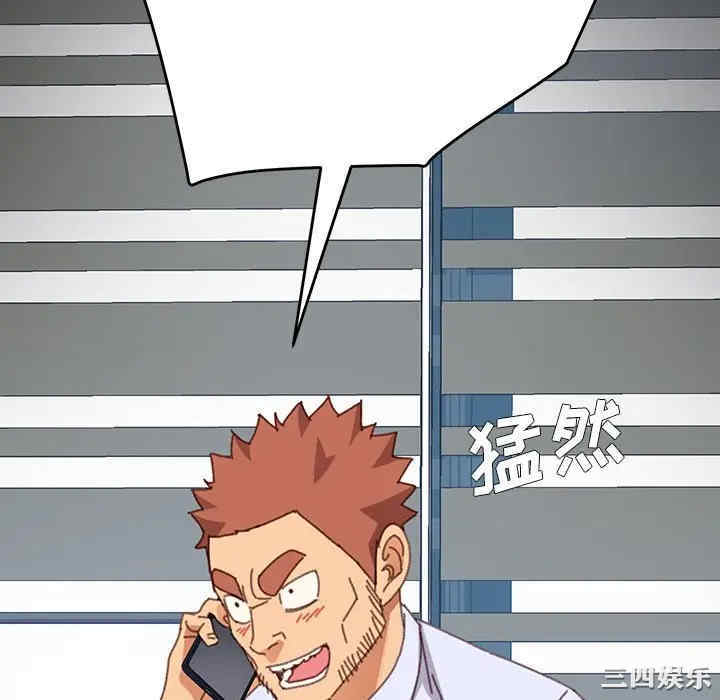 乖乖上钩/危机四伏的家庭生活