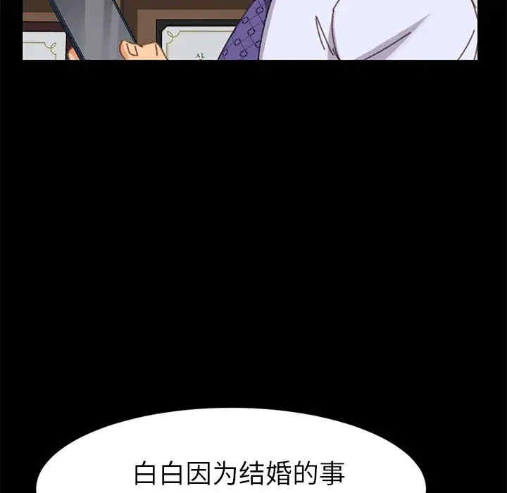 乖乖上钩/危机四伏的家庭生活