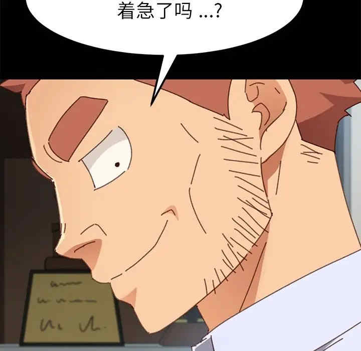 乖乖上钩/危机四伏的家庭生活