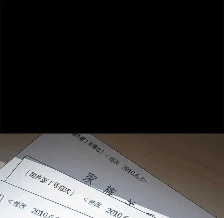 乖乖上钩/危机四伏的家庭生活