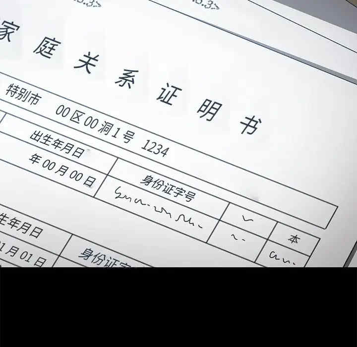 乖乖上钩/危机四伏的家庭生活