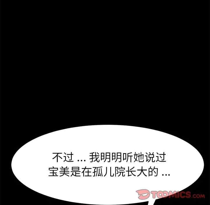 乖乖上钩/危机四伏的家庭生活