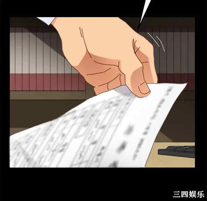 乖乖上钩/危机四伏的家庭生活