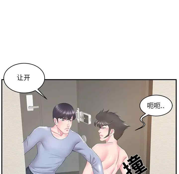 家中有个小姨子