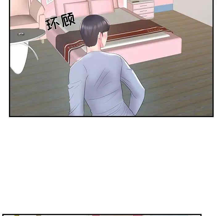 家中有个小姨子