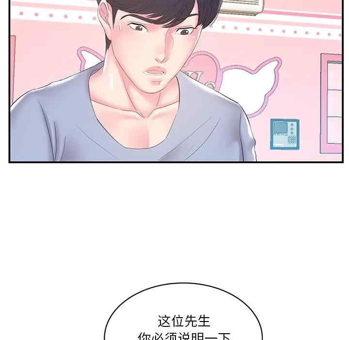 家中有个小姨子