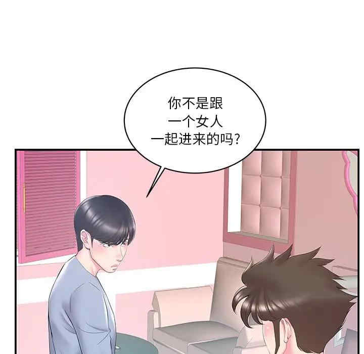 家中有个小姨子