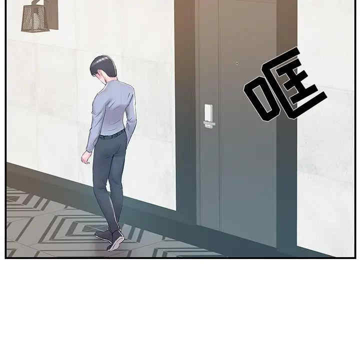 家中有个小姨子