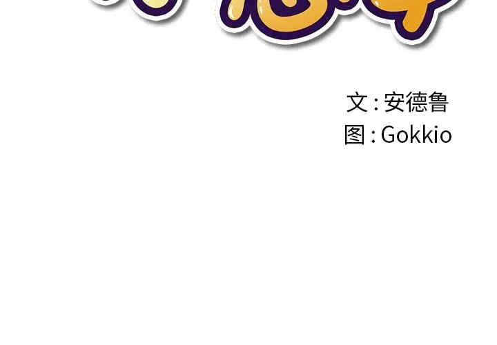 难缠小恶女/恶女勾勾缠