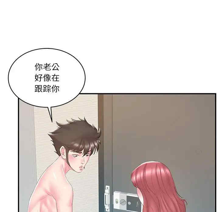 家中有个小姨子