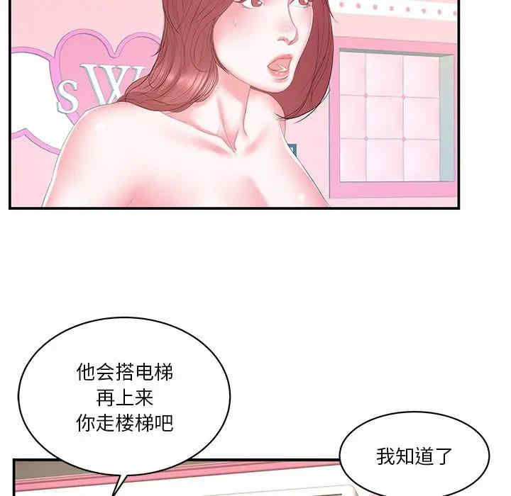 家中有个小姨子