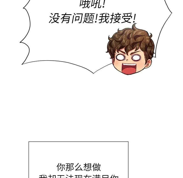 难缠小恶女/恶女勾勾缠