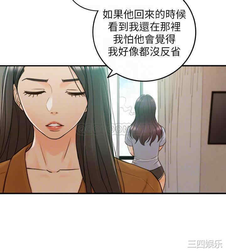 正妹小主管