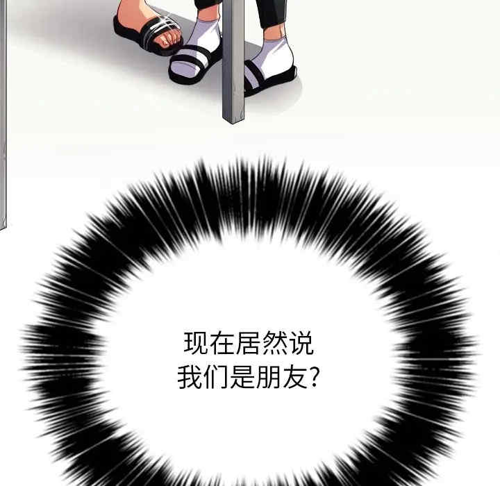 难缠小恶女/恶女勾勾缠