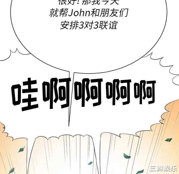 难缠小恶女/恶女勾勾缠