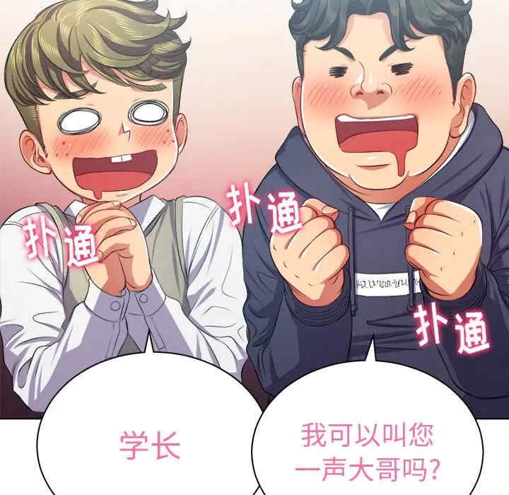 难缠小恶女/恶女勾勾缠