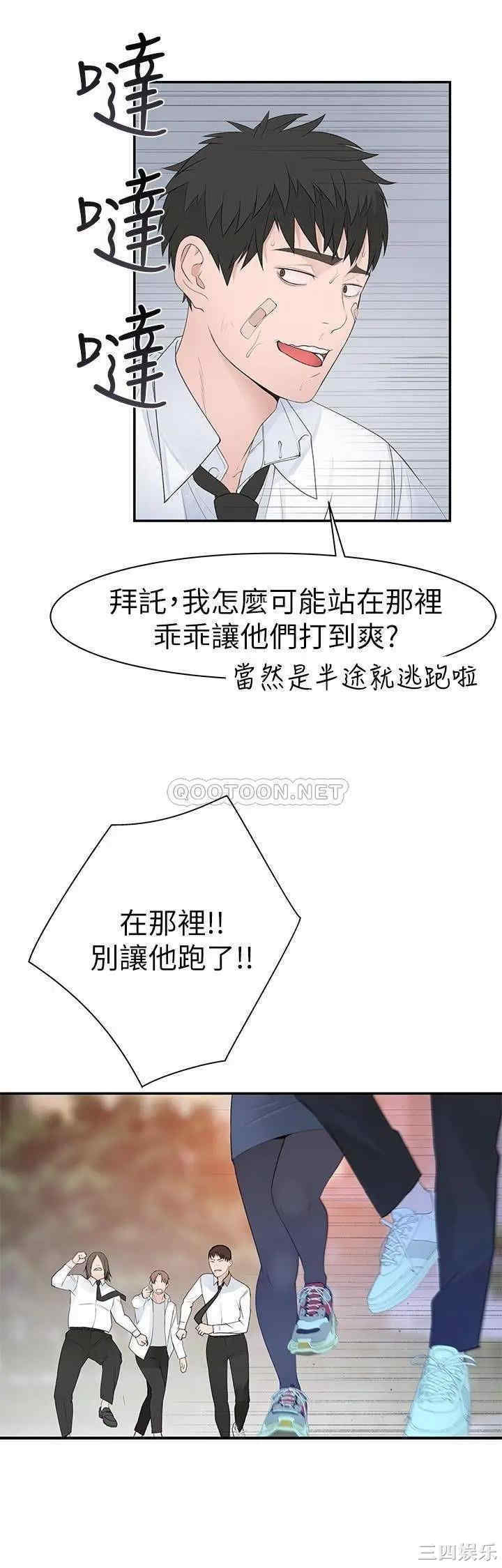 我们的特殊关系