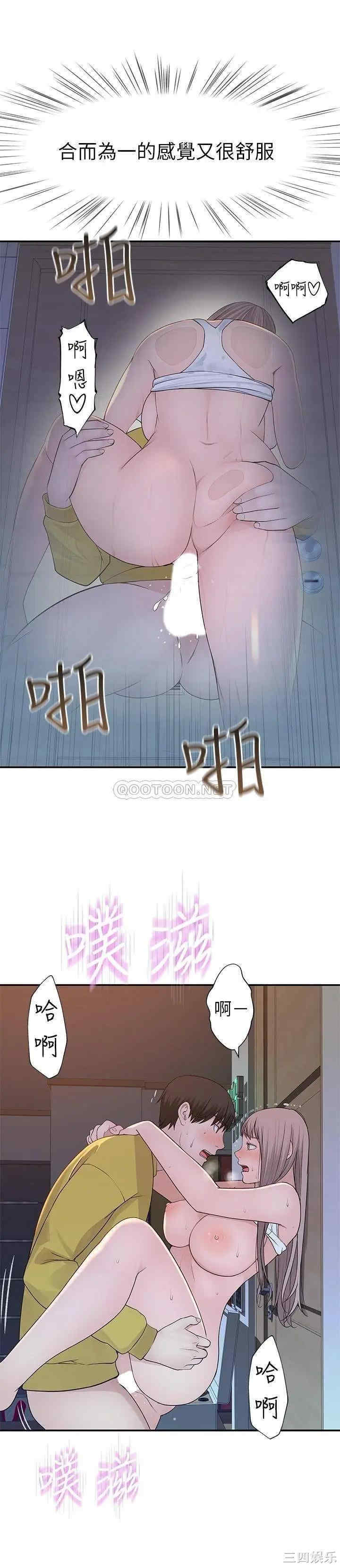 我们的特殊关系