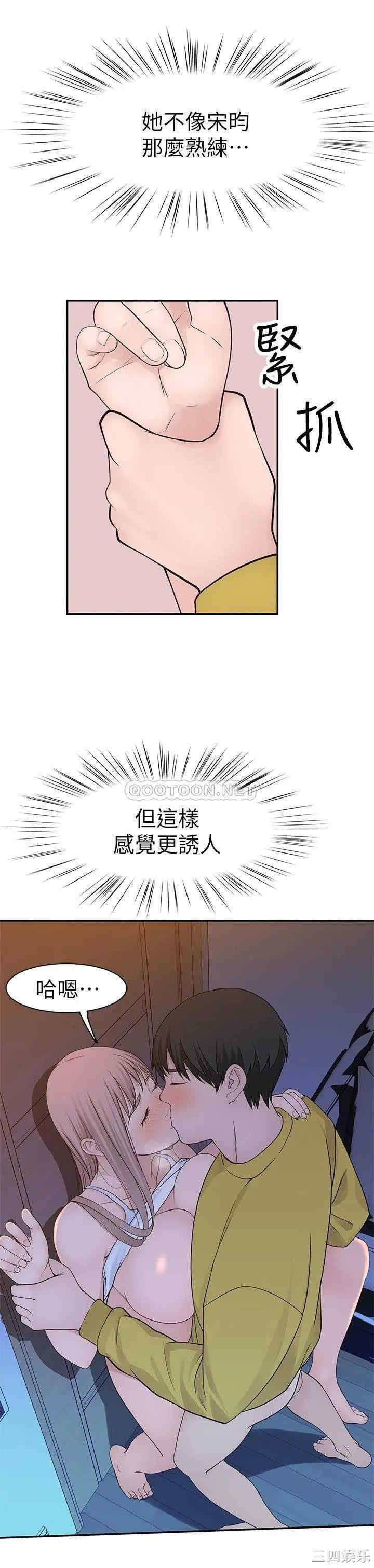 我们的特殊关系