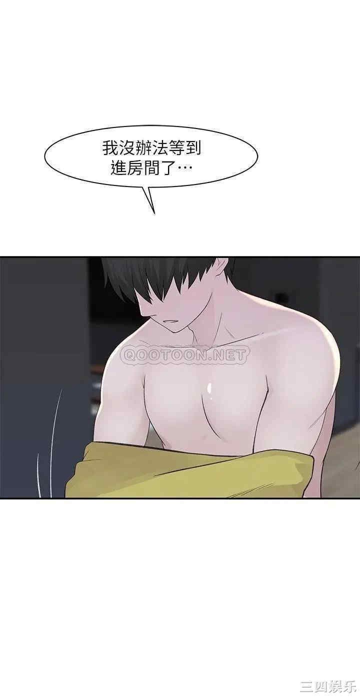 我们的特殊关系