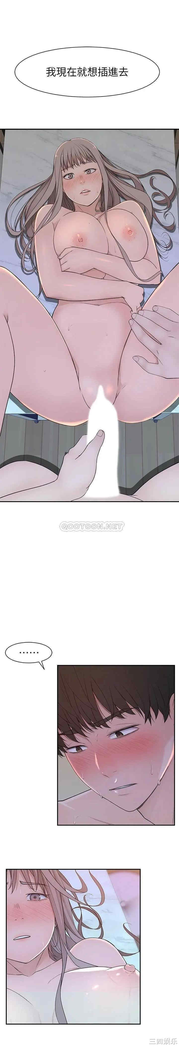 我们的特殊关系