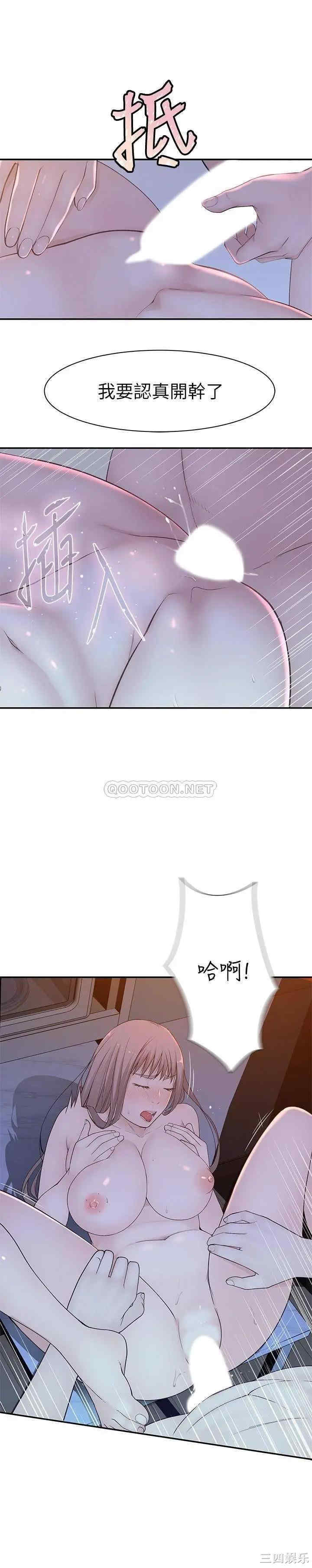 我们的特殊关系