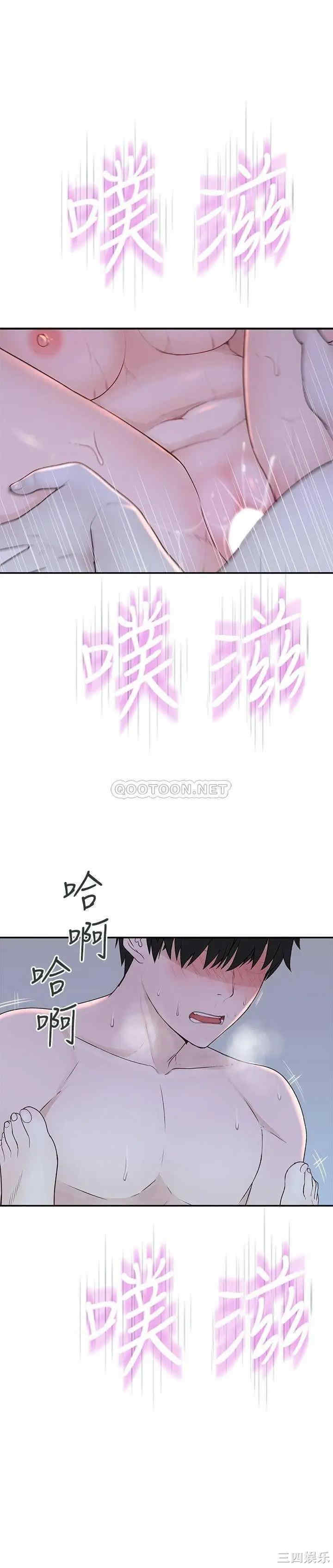 我们的特殊关系