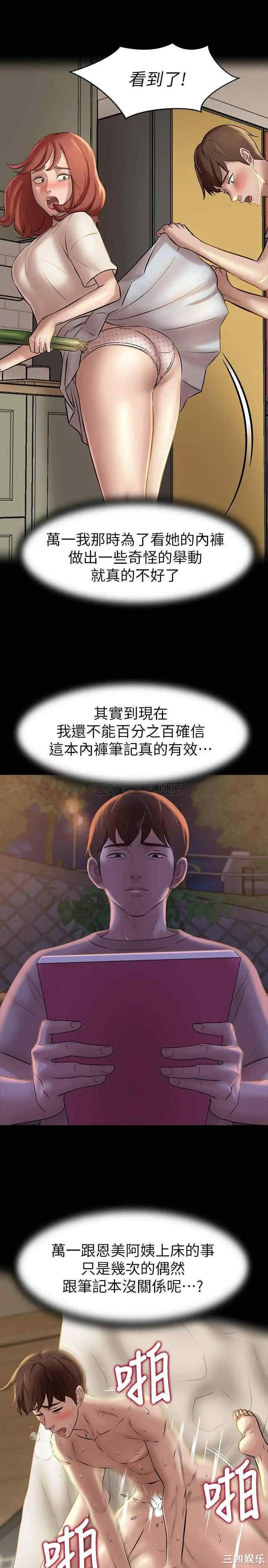 小裤裤笔记