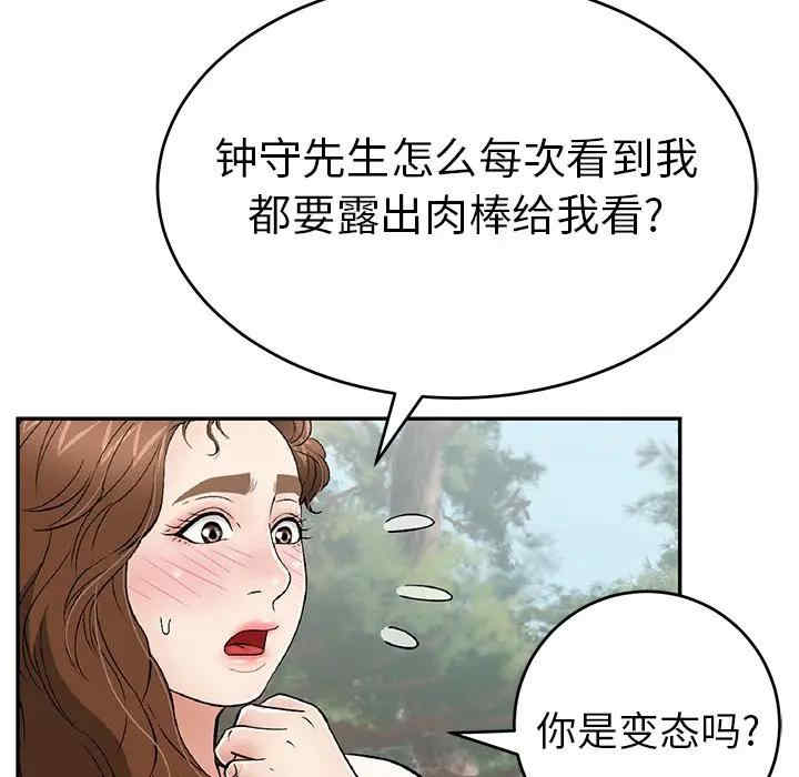致命的你
