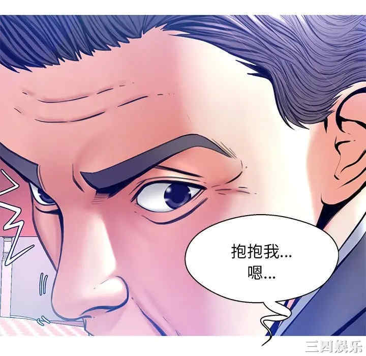 俏儿媳/媳妇单身中