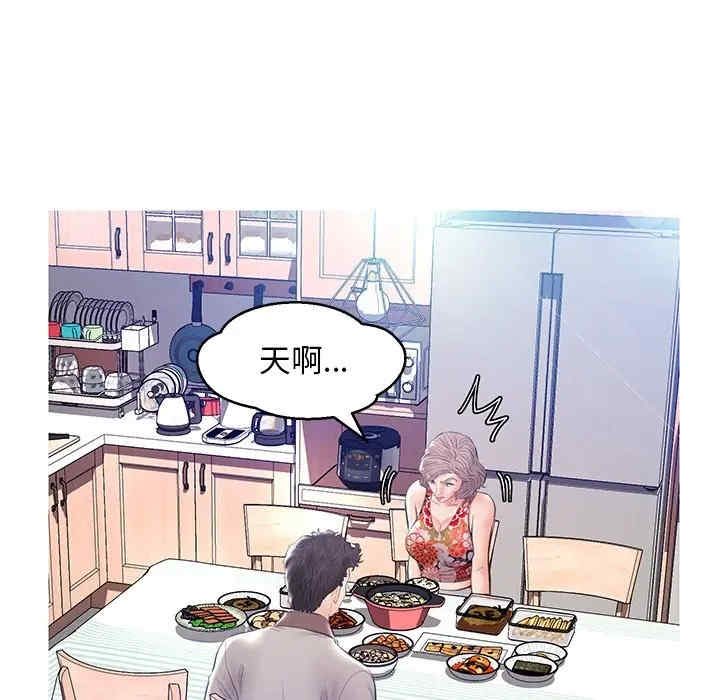 俏儿媳/媳妇单身中