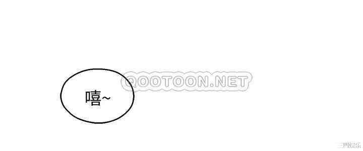 邻居妹妹转大人