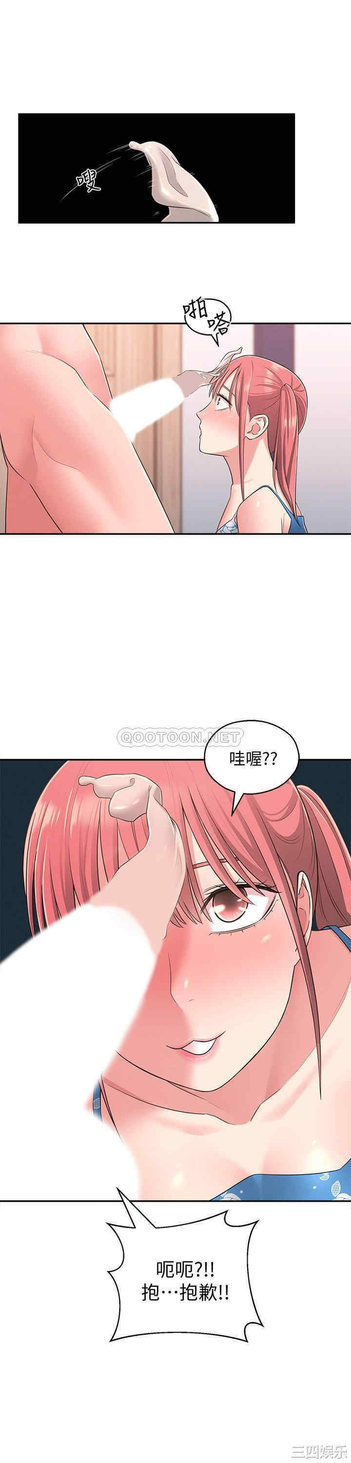 邻居妹妹转大人