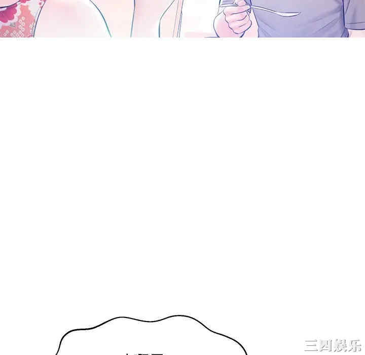 俏儿媳/媳妇单身中